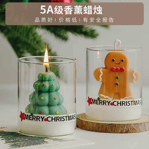圣诞节❗️【5A级香薰杯蜡烛】装饰品摆件 创意香氛伴手礼  圣诞树苹果香薰 蜡烛杯 商品图1