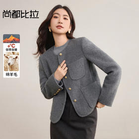 【内购】【绵羊毛】多色可选轻奢通勤圆领撞色金属扣保暖厚双面呢短外套-W54OG8767