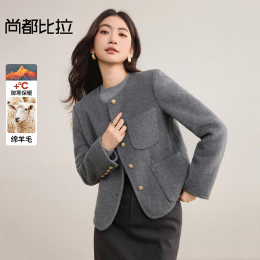 【内购】【绵羊毛】多色可选轻奢通勤圆领撞色金属扣保暖厚双面呢短外套-W54OG8767 商品图0