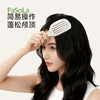 FaSoLa排骨梳高颅顶蓬松梳可折叠按摩头皮梳女士专用造型卷发梳子 商品缩略图7