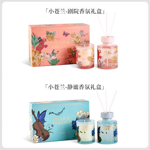 【限时1元兑】🎉 限量100件💥 尹谜香熏蜡烛礼盒 商品图4