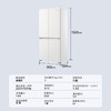 海尔（Haier）冰箱 BCD-572WGHTD1BYCU1 商品缩略图7