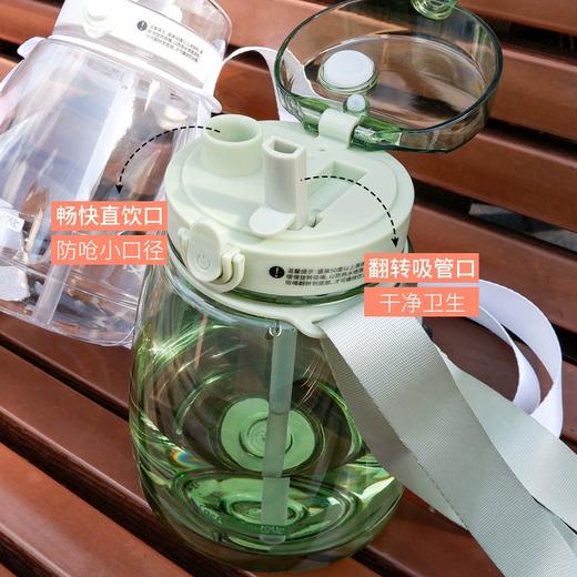高颜值双饮大肚杯 塑料吸管杯 1300ml 商品图1