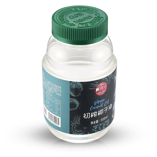海南椰子油椰泽坊初榨椰子油【500ML】大瓶装更实惠可以喝的椰子油 商品图1