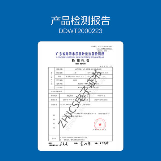 杜蕾斯软体震动棒 商品图3