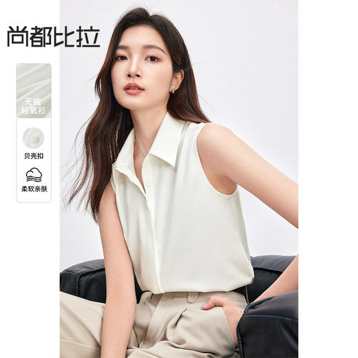 【内购】【轻氧衫】都市通勤上班翻领暗门襟清爽无袖衬衫-153CA3271X 商品图0