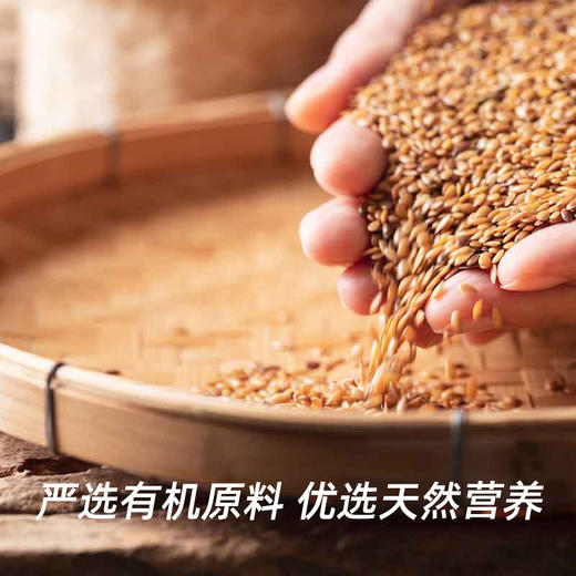神农唛有机亚麻籽油礼盒装 一级冷榨食用油送礼900ml*2瓶 商品图2