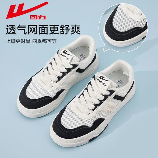 回力女鞋板鞋2025秋季透气网面鞋百搭轻便舒适运动休闲小白鞋女款 商品图2