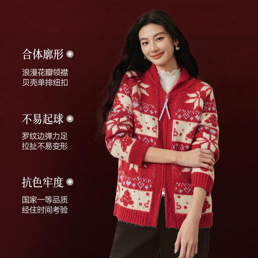 【严选】【孟子义同款】诗凡黎费尔岛圣诞风提花针织开衫25冬复古毛衣外套7GC133361 商品图3