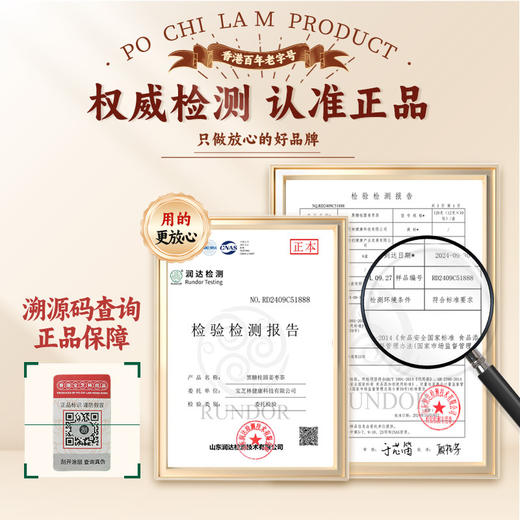 【香港宝芝林❗️黑糖桂圆姜枣茶】还原好气色“一杯温暖”轻松度过一天，甄选品质原料制作，黑糖/桂圆/枸杞/红枣/干姜，姜枣茶冲饮女神气血枸杞红糖姜茶，三伏天养生花茶L 商品图3