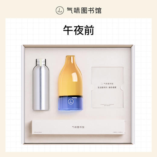 【新品上市 闻得见风景的房间】气味图书馆生活家系列无火香薰/藤条香薰集合150ml 持久留香 商品图1