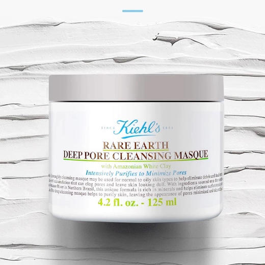 【限定福利】KIEHL'S/科颜氏亚马逊白泥清洁面膜 125ml*2瓶（下单后72h发货） 商品图2