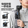 Ulanzi优篮子 VL04快挂延长杆适用Insta360全景相机自拍杆隐形杆运动相机pocket3手持杆action5pro/4背包支架 商品缩略图1
