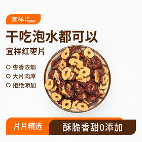 宜样|酥脆红枣片160g/罐