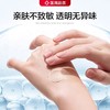 可孚医用超声波耦合剂孕妇b超用胎心监测仪光子脱毛专用凝胶家用 商品缩略图2