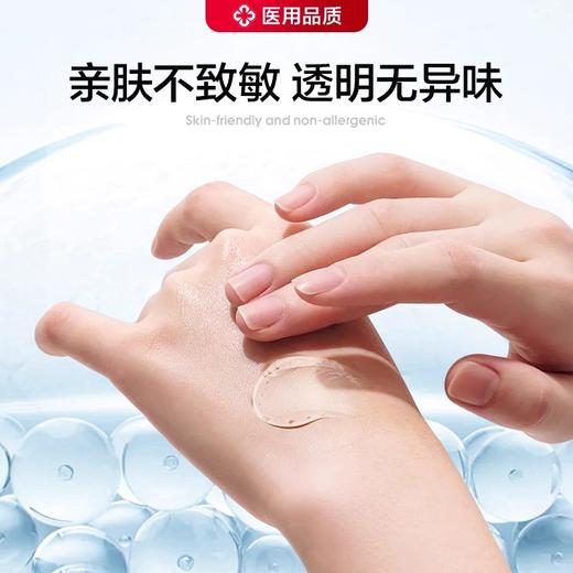 可孚医用超声波耦合剂孕妇b超用胎心监测仪光子脱毛专用凝胶家用 商品图2
