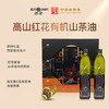 恩泉有机红花茶油  循自然时序  萃本真之味 商品缩略图3
