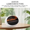 斯泰得乐 | Erik系列取暖器+香薰机+氛围壁炉「3合1」·热销新品 商品缩略图4
