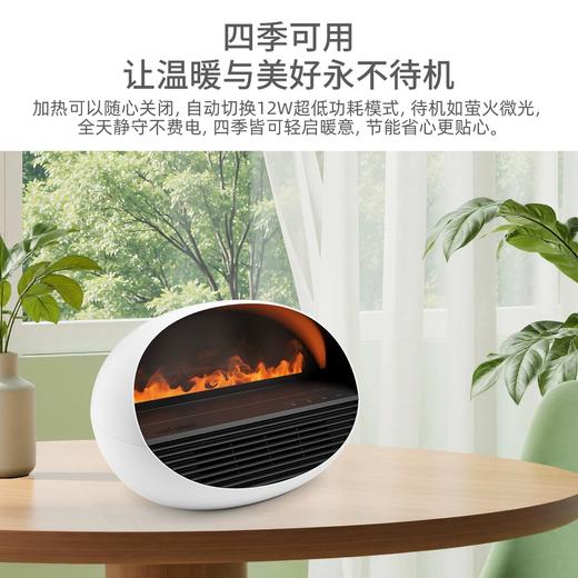 斯泰得乐 | Erik系列取暖器+香薰机+氛围壁炉「3合1」·热销新品 商品图4
