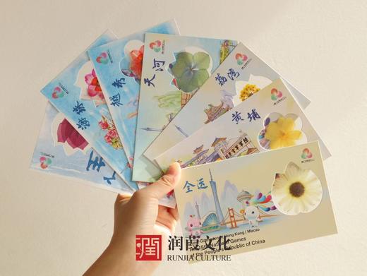 十五全运会大湾鸡喜洋洋乐融融吉祥物广州 非遗文化明信片纪念品 商品图1