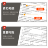 【考军士/警士】2026版崔爱功《5套测试3年军考（2012-2024年真题）》解放军和武警（士官版） 商品缩略图4