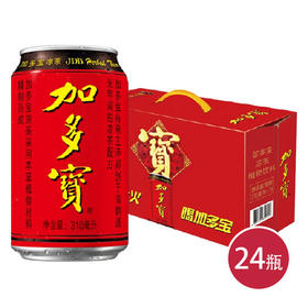 加多宝凉茶310ml*24(4891599338393)