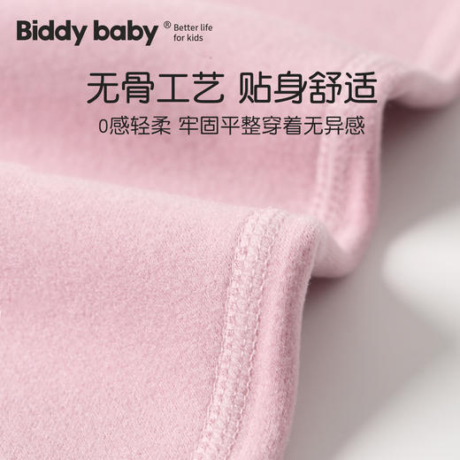 德绒儿童背心男童加绒护肚无袖坎肩女童中大童小孩内穿春秋款 商品图3