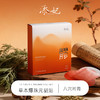 添妃本草爆珠元胡贴5贴/盒 或 添妃蕲艾石墨烯艾灸贴 5片/盒系列 商品缩略图1