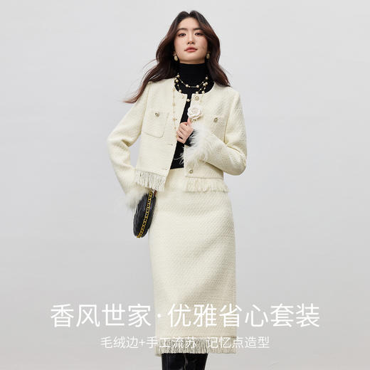 【内购】【免搭配套装】优雅小香风通勤厚保暖圆领垫肩外套中腰开叉直筒裙-154ZA3736 商品图1