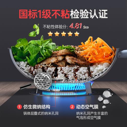 【甄选】三禾“0”涂层不粘锅 无惧钢铲随心爆炒 硬度达涂层锅4-5倍 耐磨+防锈  0涂层0氟0分解（检测报告） 国标、欧盟、美国食品安全认证 商品图1