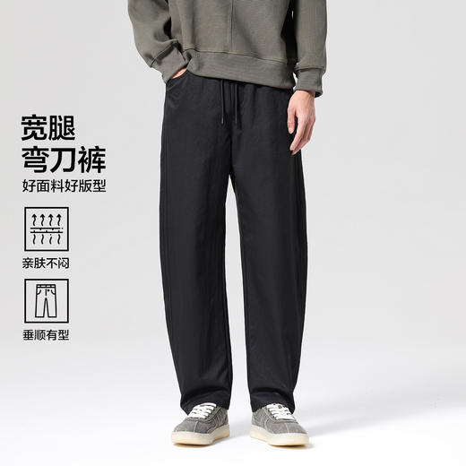 男士休闲裤2025秋款日常通勤皆可穿百搭舒适纯色系带直筒裤男K&C 商品图8