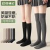 拾袜记秋冬保暖小腿袜&过膝袜 2双装 轻盈保暖 商品缩略图0