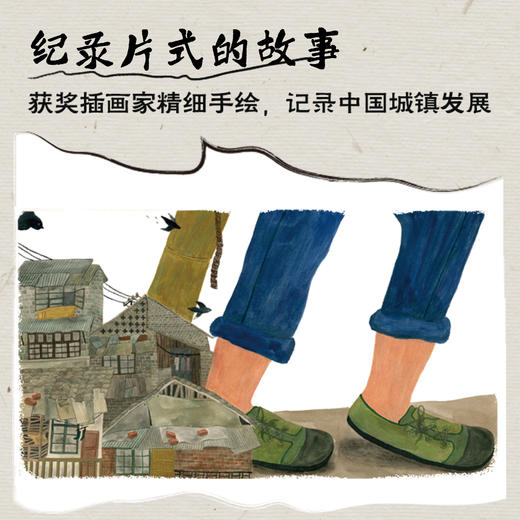 K原创大奖精装绘本 爸爸的秘密 培养孩子责任感 商品图2