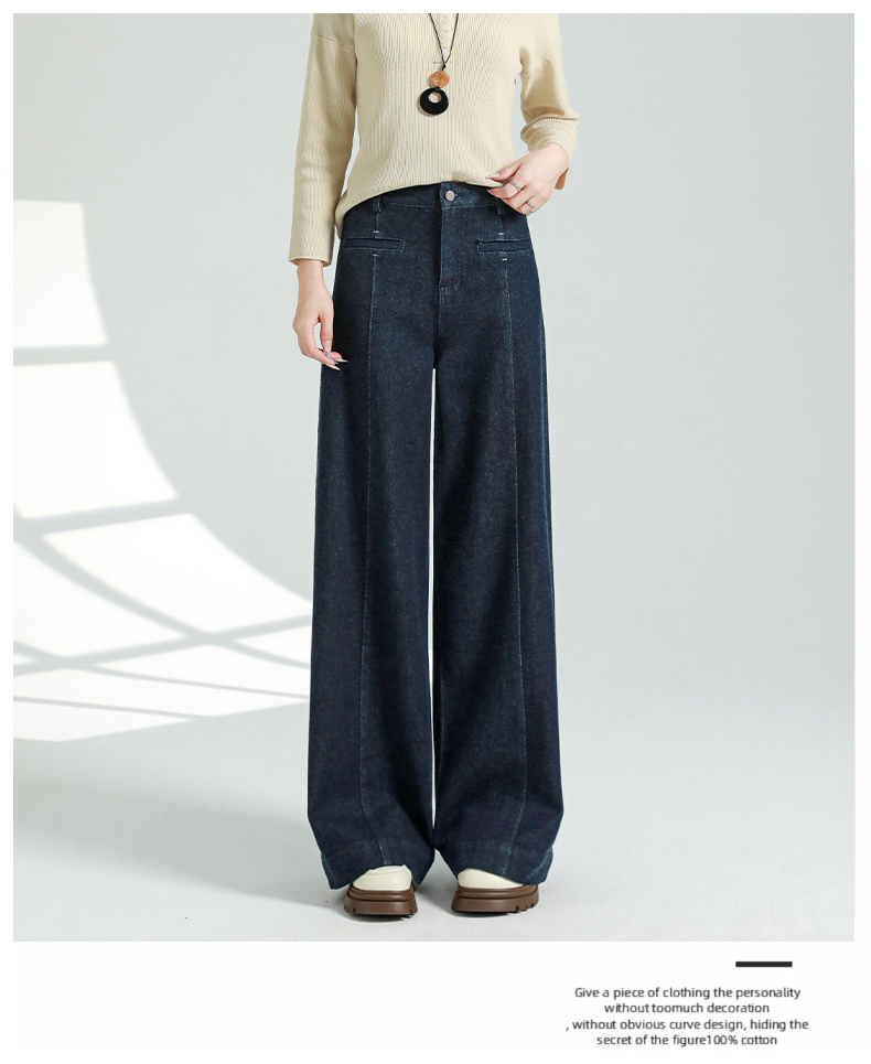 羊毛桑蚕丝不褪色超柔直筒牛仔裤