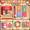【圣诞节礼物文具套装】儿童大礼包 幼儿园小学生奖励 圣诞节伴手礼  商品缩略图5