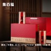 集百福【红·2圆罐】20元1套.整箱20套 商品缩略图0