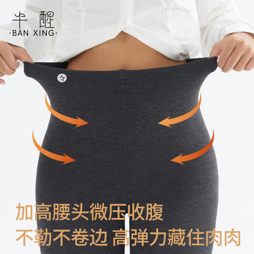 半醒不掉裆裤袜05 加大加厚7A抗菌高弹提臀防滑W0028 商品图4