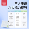 贝恩施五子棋智能棋盘多功能AI电子多合一儿童早教启智玩具 商品缩略图4