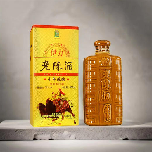 【久】52°伊力老陈酒(十年)500ml/瓶 商品图0