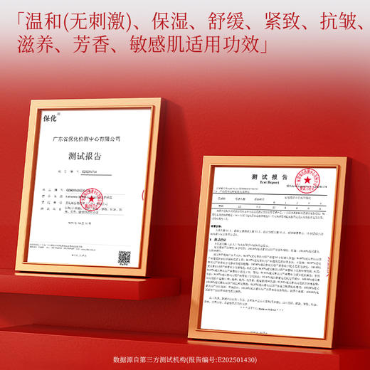 ⁶【49.9元两瓶】木瓜特润手足护理霜  进口原料 亲肤配方 水润保湿  100克/瓶SS06-CR-ZPH 商品图4