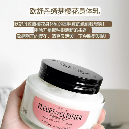 预售 送人超合适 欧舒丹礼盒 商品图2