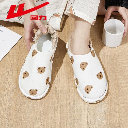 回力月子鞋2025秋季薄款包跟软底孕妇产妇产后家居女款休闲棉拖鞋 商品图4