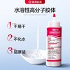 可孚医用超声波耦合剂孕妇b超用胎心监测仪光子脱毛专用凝胶家用 商品缩略图0