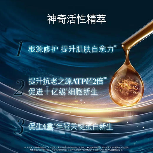 爆款【顺丰发货送礼盒礼袋】LAMER海蓝之谜精萃水150ml经典面霜60g奇迹晚霜60ml精华露50ml 商品图2