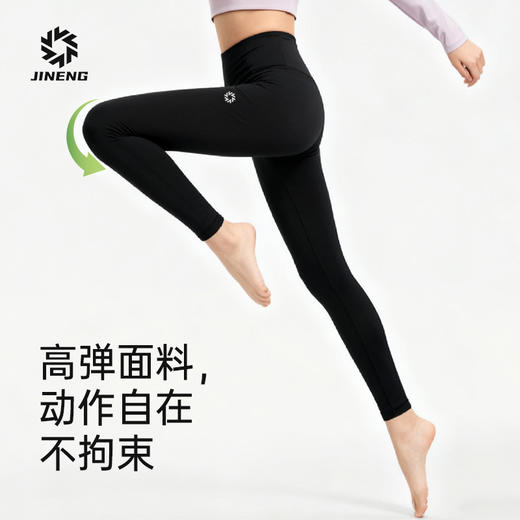 【积能】男士女士高弹压缩长裤健身紧身裤户外速干裤弹力环式腰包 商品图2