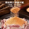 蜀渝天香五香蒸肉粉100g 商品缩略图2