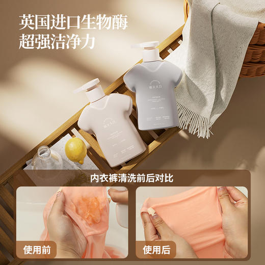 【云优选】晴天大白 EVERSHINE 内衣洗衣液  hpv版组合（拆封后不支持7天无理由退货，介意慎拍） 商品图2