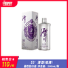 53° 潭酒（银潭）酱香型白酒 商品缩略图0