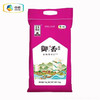 【中粮皇家粮仓御香泰域香米5KG】香气清新 细腻柔滑 商品缩略图0