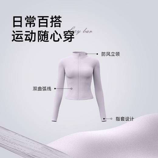 跃牌【瑜堂系列】拉链修身保暖长袖上衣女立领运动紧身瑜伽服外套JYMW153 商品图2
